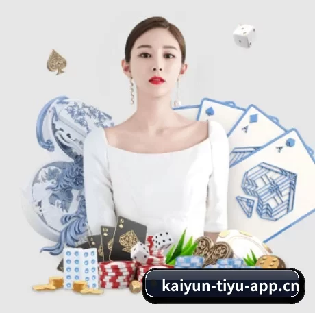 开云电竞 APP