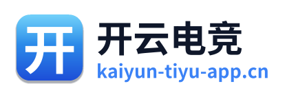 开云电竞